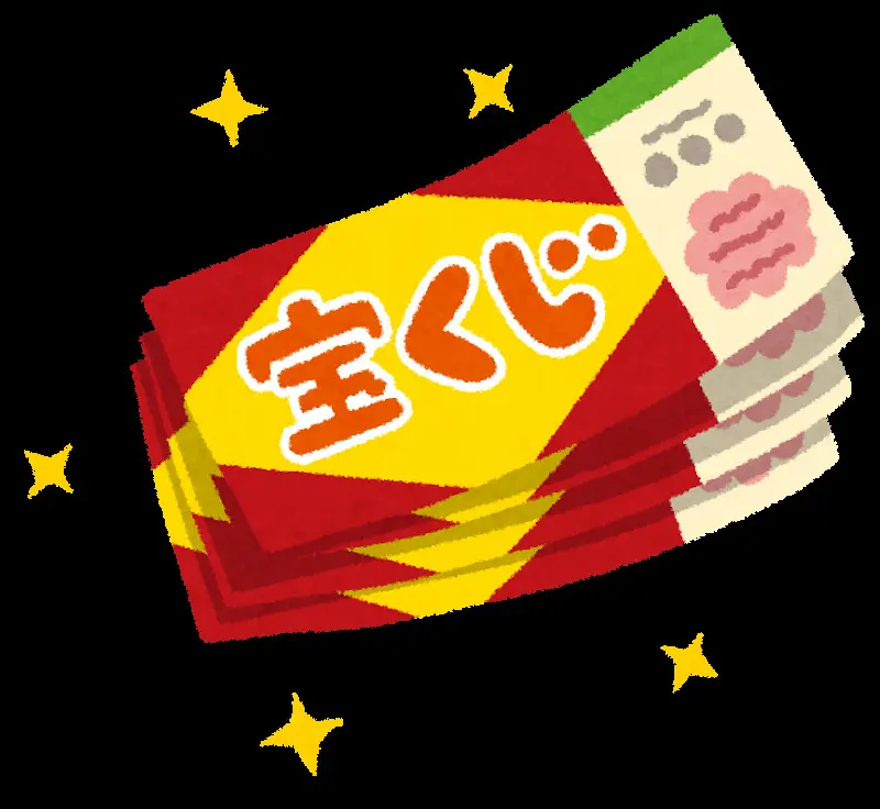 第658回 #ロト7予想 抽選日 2025年12月26日