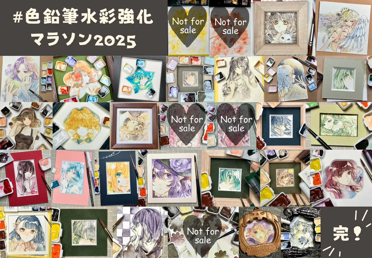 WEBコミ同人祭