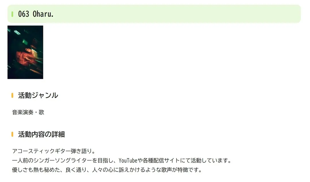 【お知らせ】