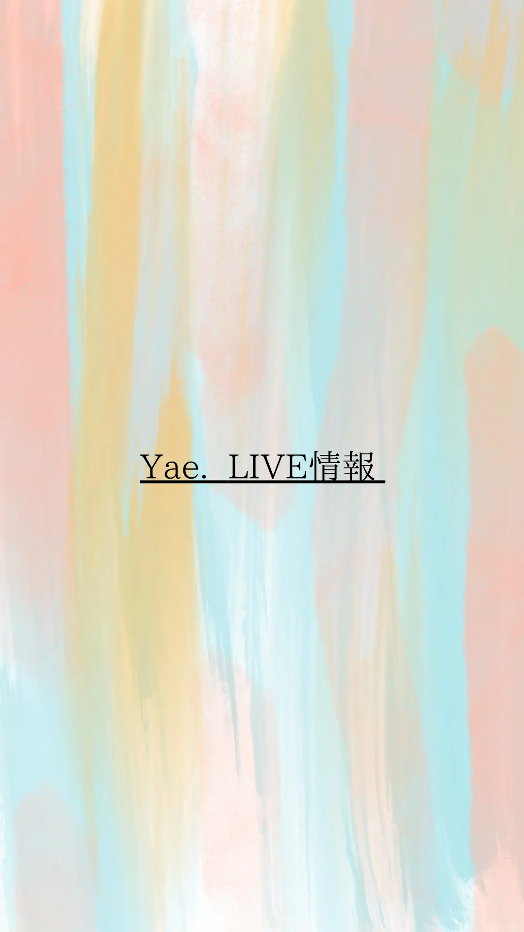 2.14(土)Yae.自主企画【🍢💝おでんバレンタイン💝🍢】