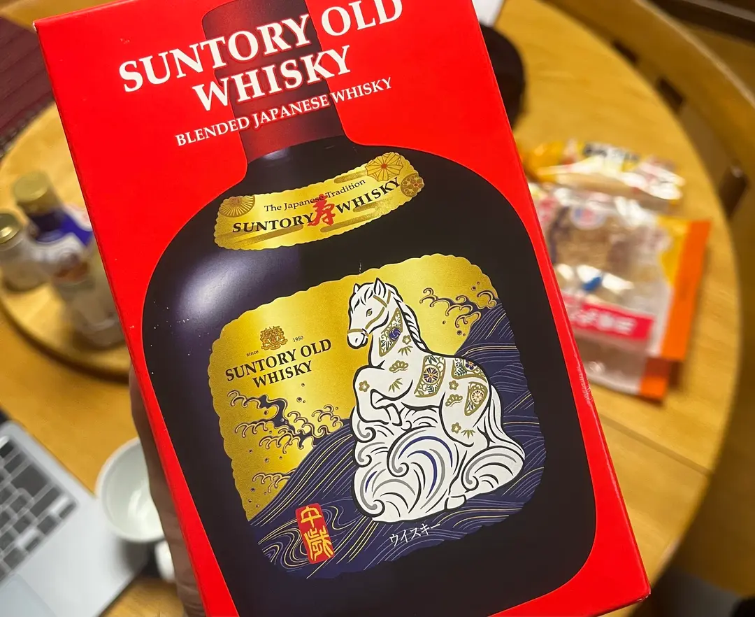 ブログ | 今年はアツい年になる？絶対にしてみせる(斗輝)