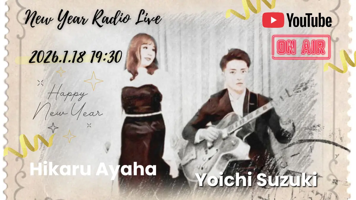 YouTubeラジオ配信Live📻