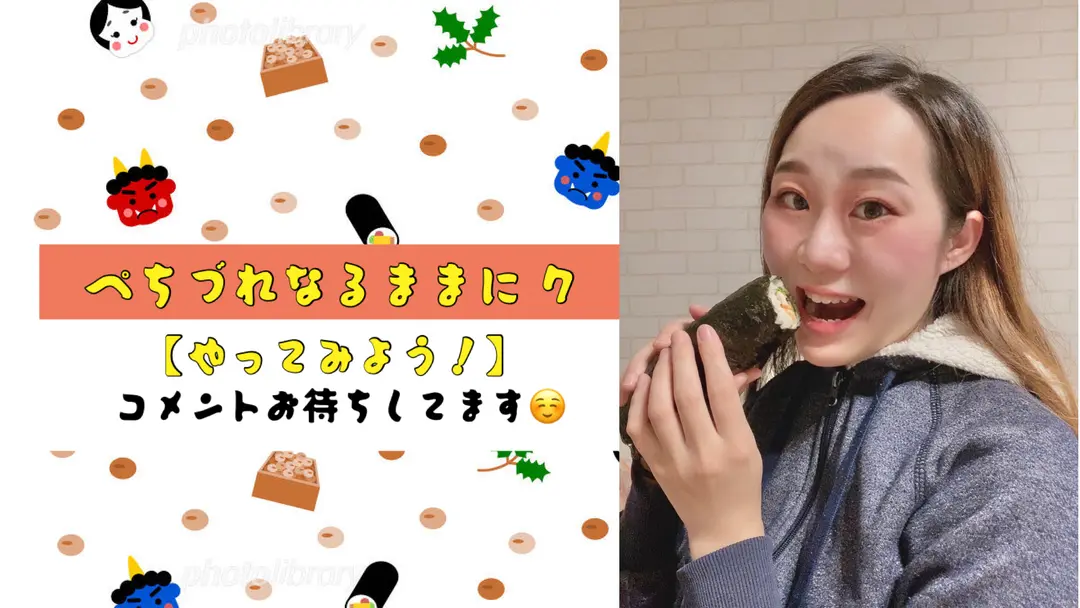 やってみよう！
