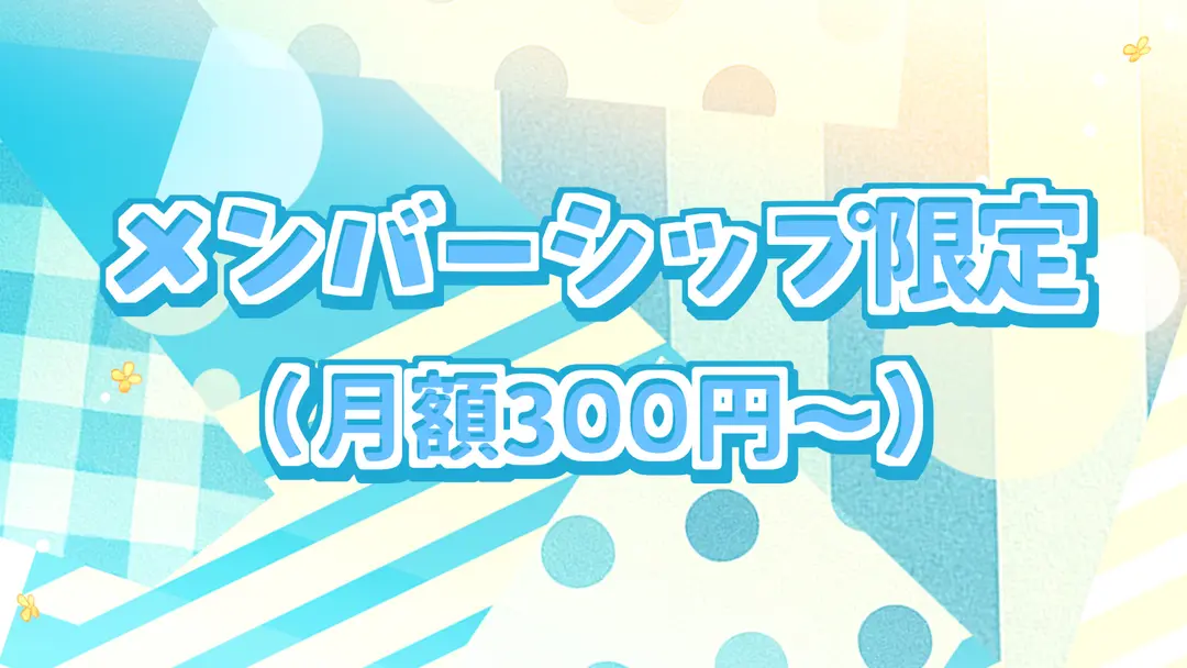 youtubeでやりたい事できたからやってみる