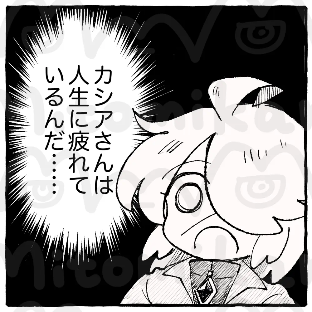 最近のこと