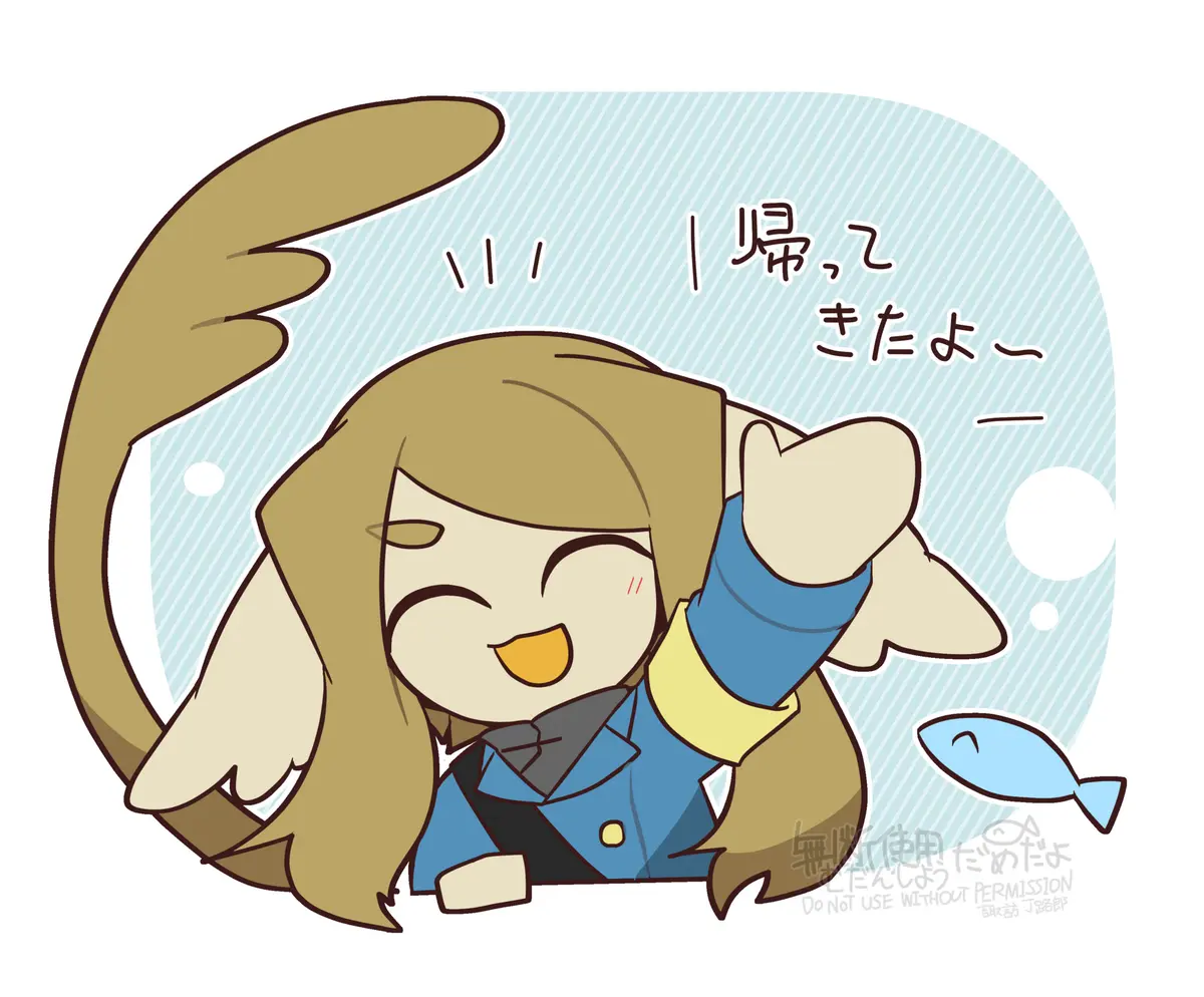帰国しました