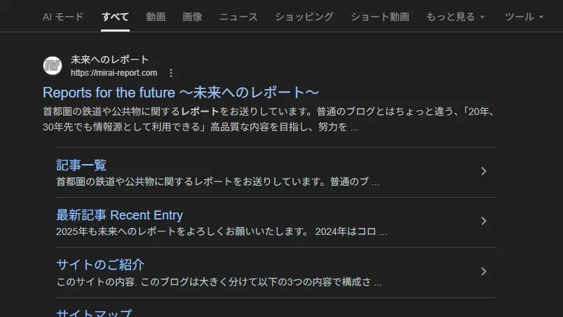 生成AIに対する当サイトの考え方