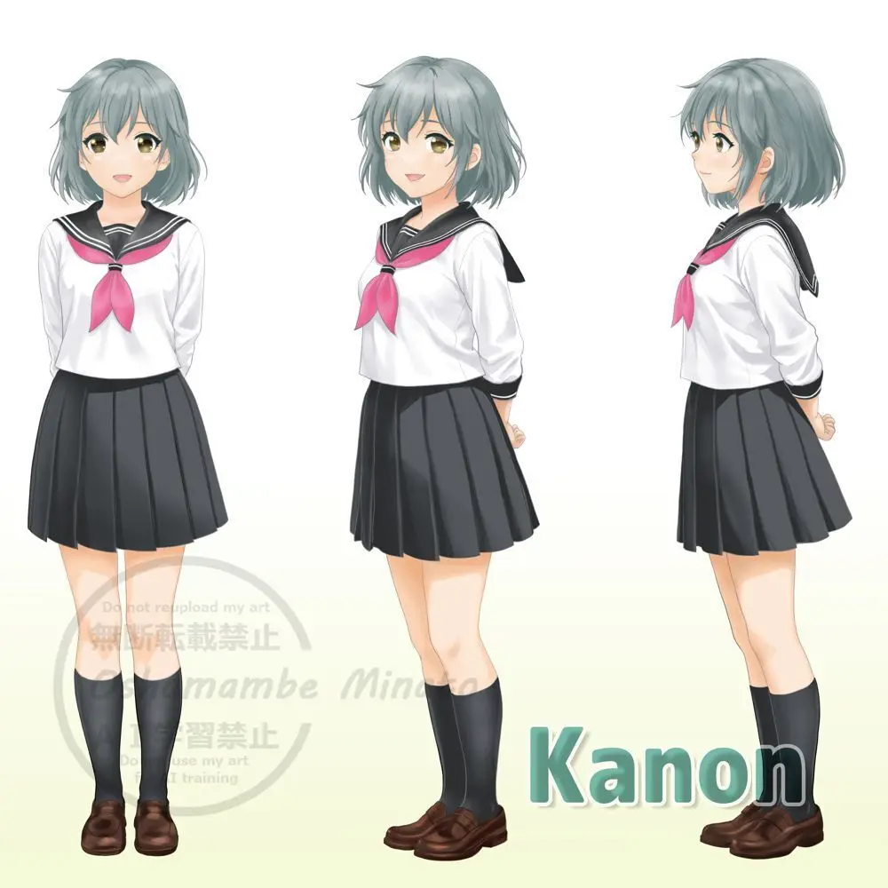 かのん（Kanon#2）