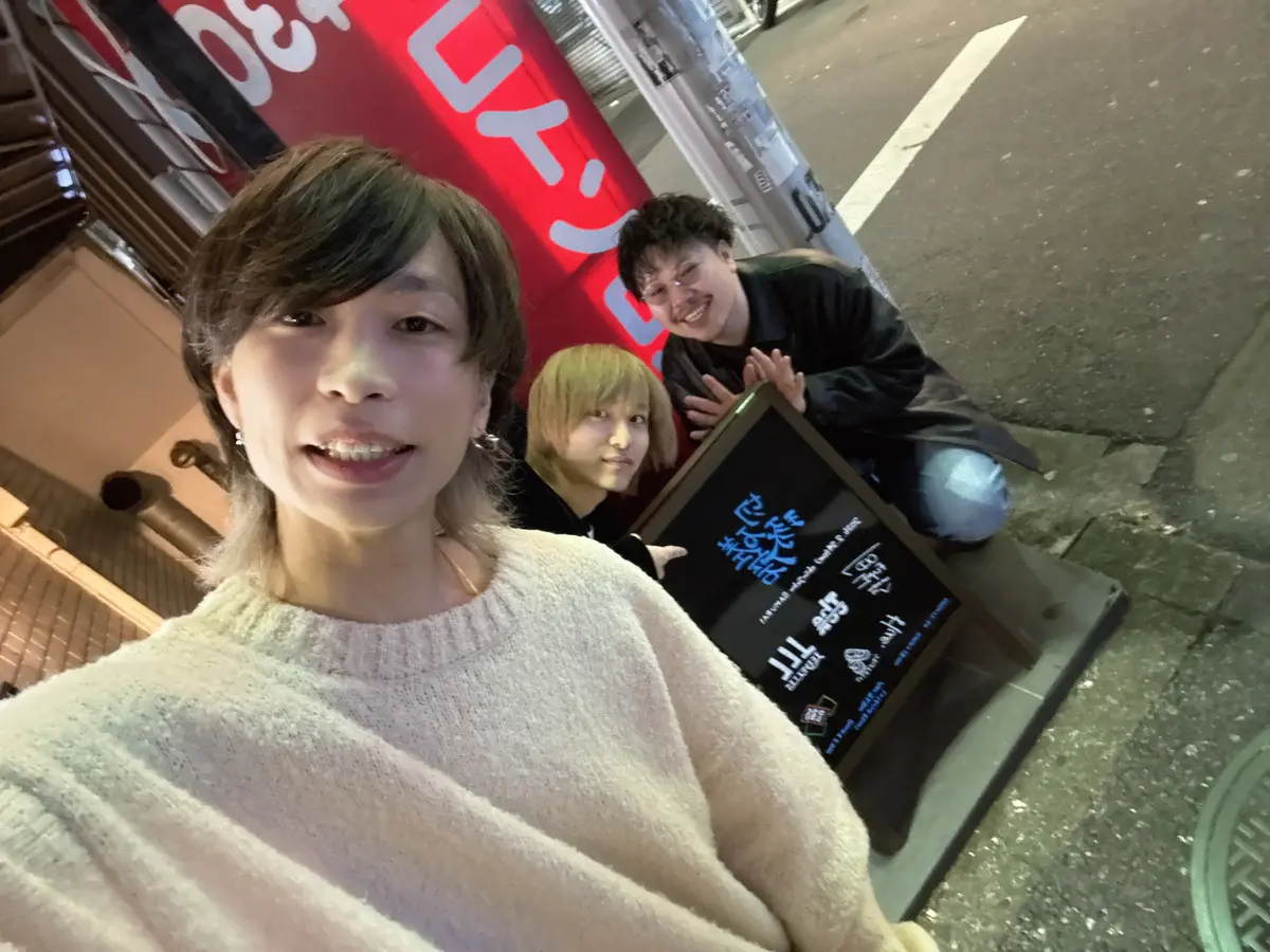 2026.02.24 ライブ映像