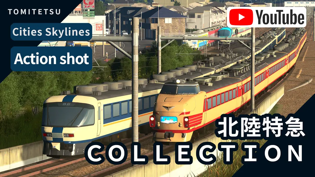 【YouTube】『列車名の歌詞に乗せて観る485系北陸特急の名列車』