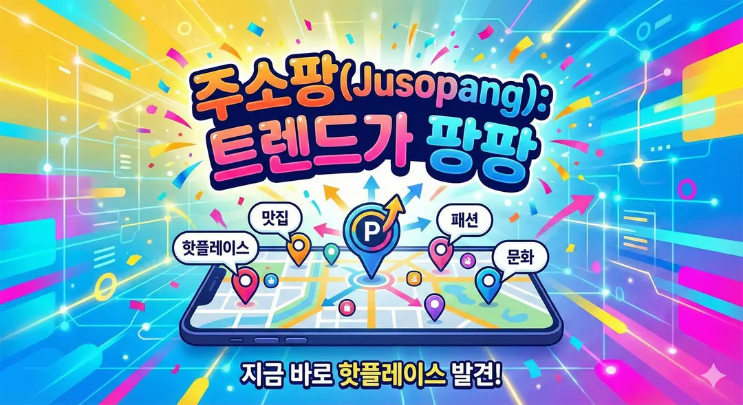 YDelectioncom 정보 큐레이션의 특징