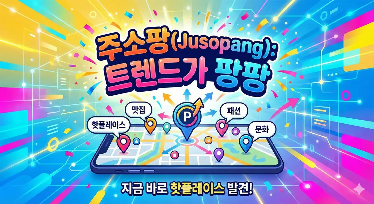 YDelectioncom 정보 큐레이션의 특징