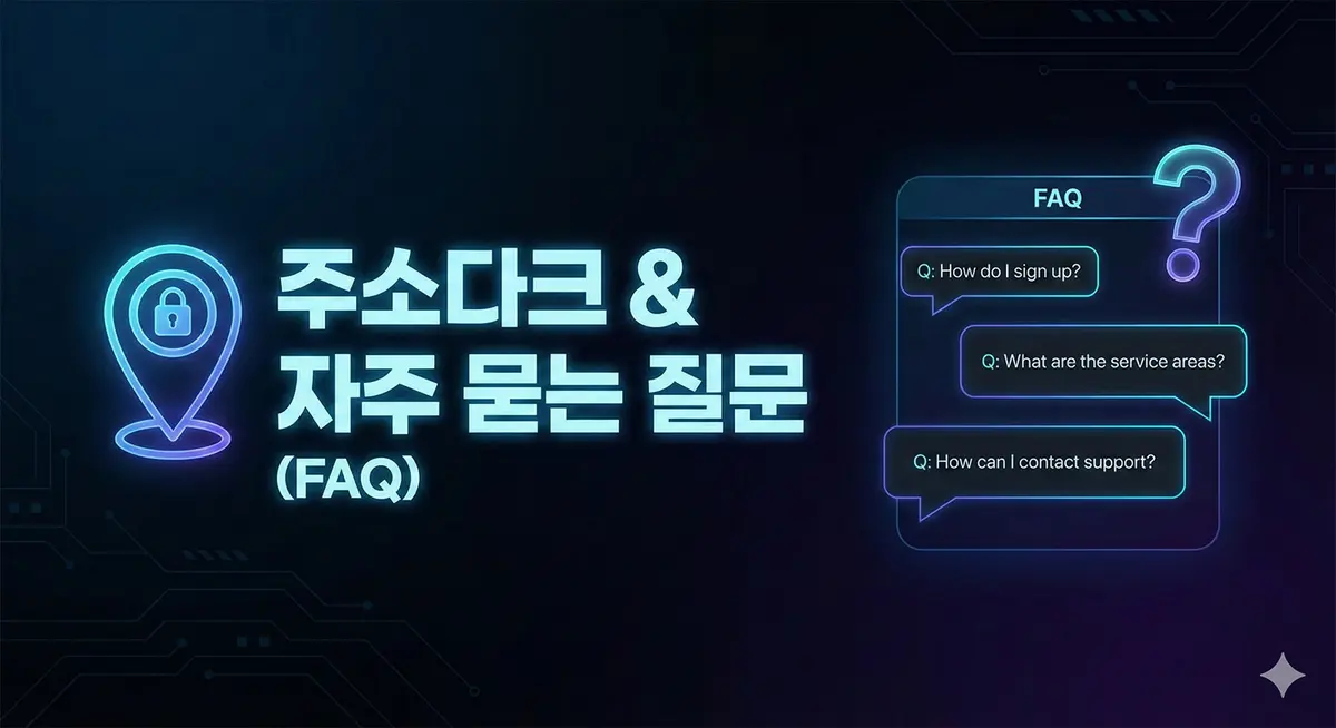 글로벌 네트워크와 정보 확산