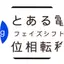 User Icon