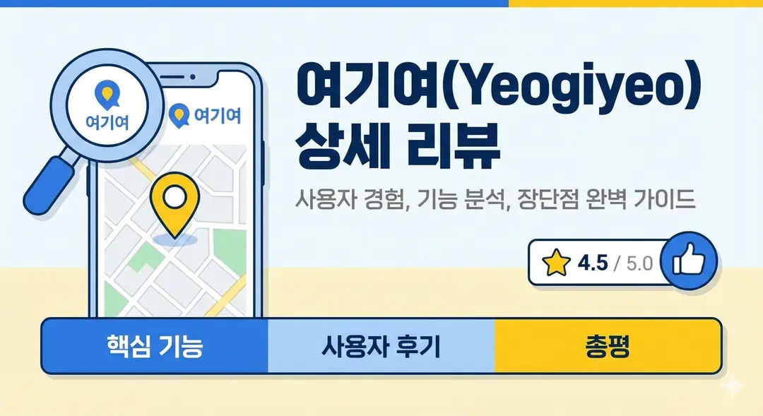링크 기반 콘텐츠의 확장 가능성