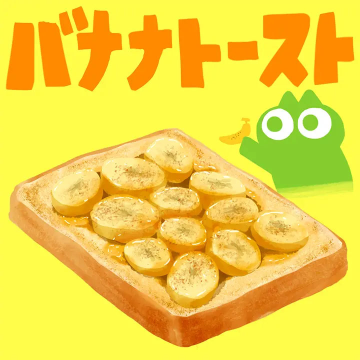 おいしいものたち
