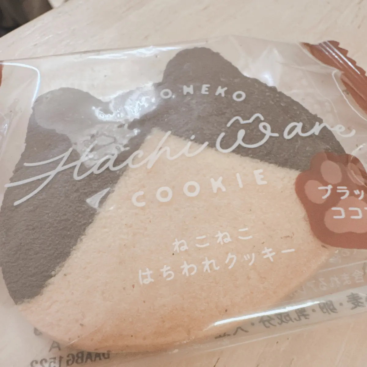 食べすぎた