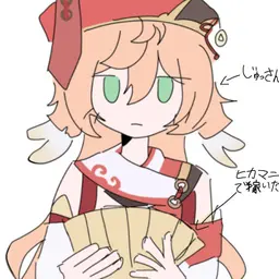 User Icon