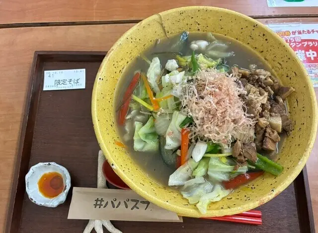 沖縄そば パパイヤとスブイを追加しました。