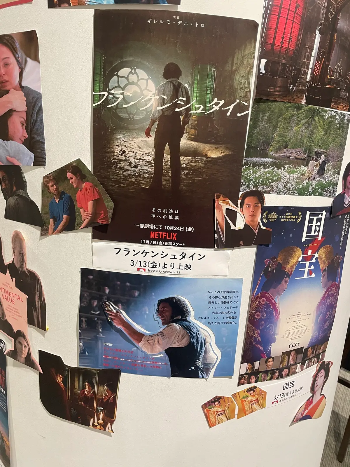 ファン感謝祭アンケート用紙事前公開