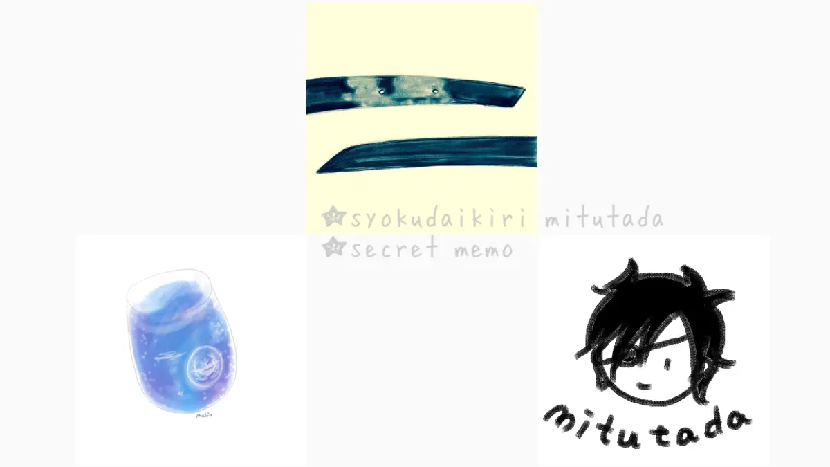 燭台切光忠 イラスト(再掲)