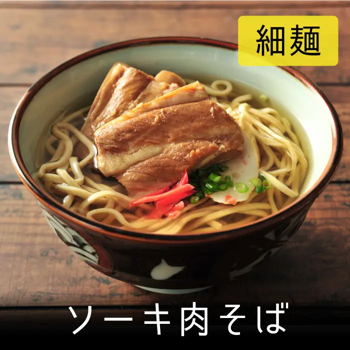 新しく「ゆうなみ」の記事を公開しました！