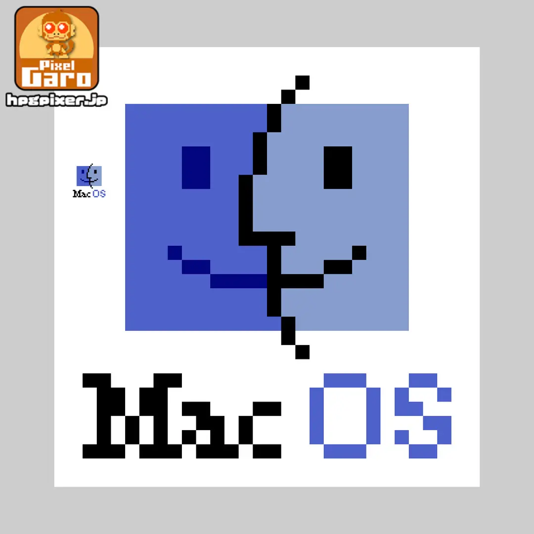 【ドット絵】Classic Mac OS ロゴ
