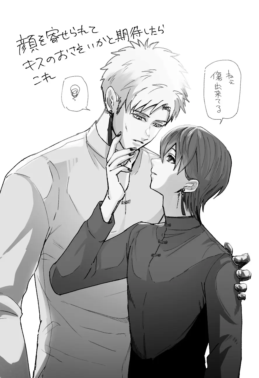 月末いつもの