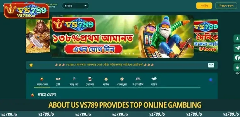About Us – VS789 Bangladesh Online Casino Platform
