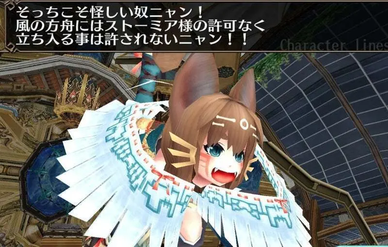 らんなび開発秘話①　Adsenseの導入について