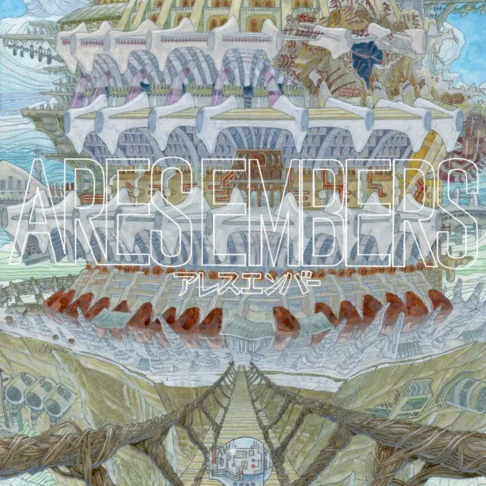 ARES EMBERS - アレスエンバー　第 1 話　別れ 【4K版】