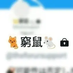 User Icon