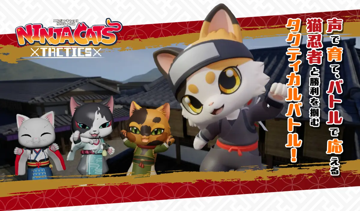 「NINJA CATS: Tactics」Steam早期アクセス開始！2026.5.26～