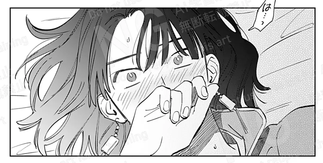 薄明に充ちる14話