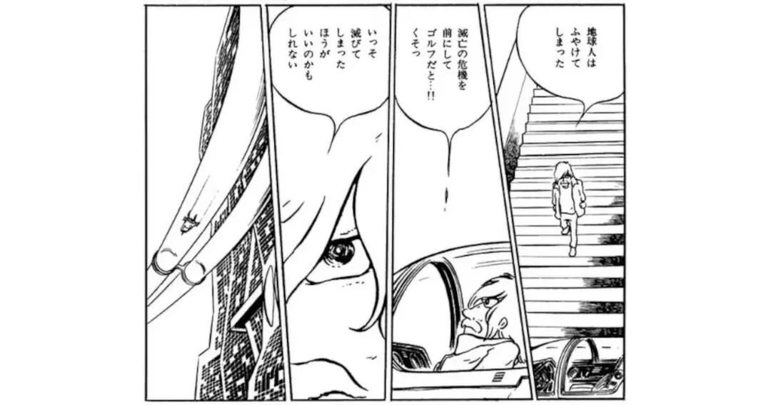 自由の旗の下で俺は闘う
