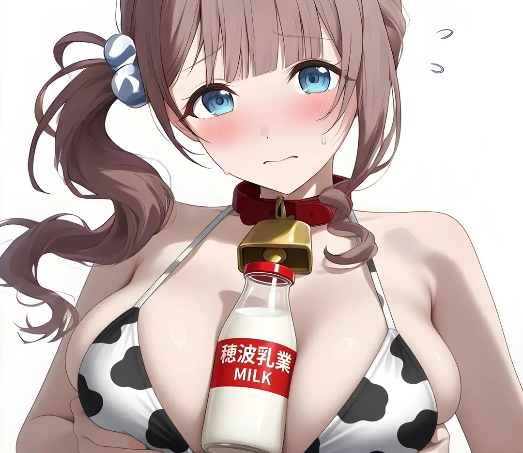 乳搾りさせてくれる穂波