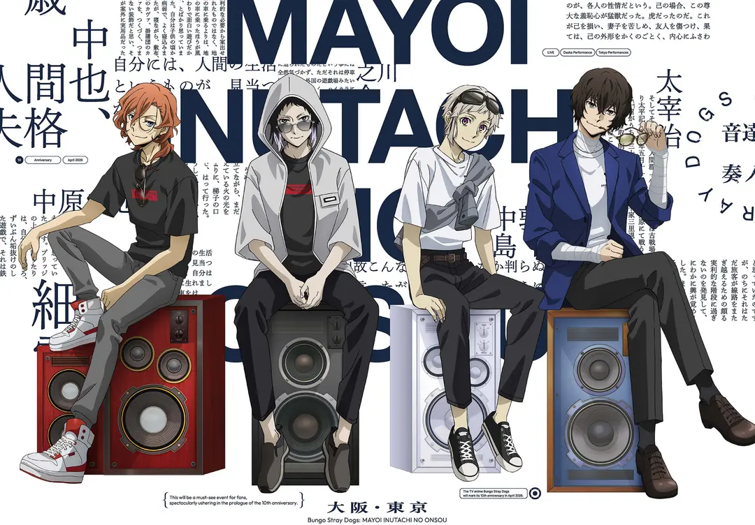 太宰治イベント情報：2026年05月