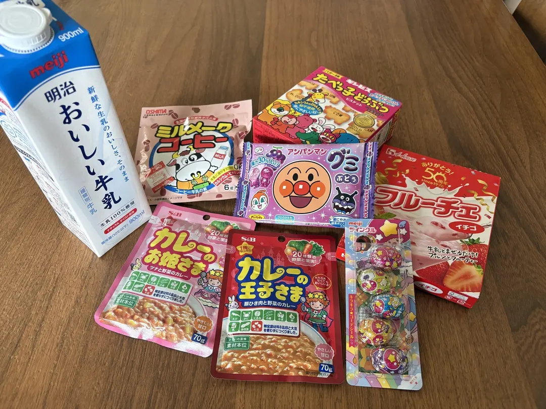 こころの子どもを喜ばせると楽しいぞ
