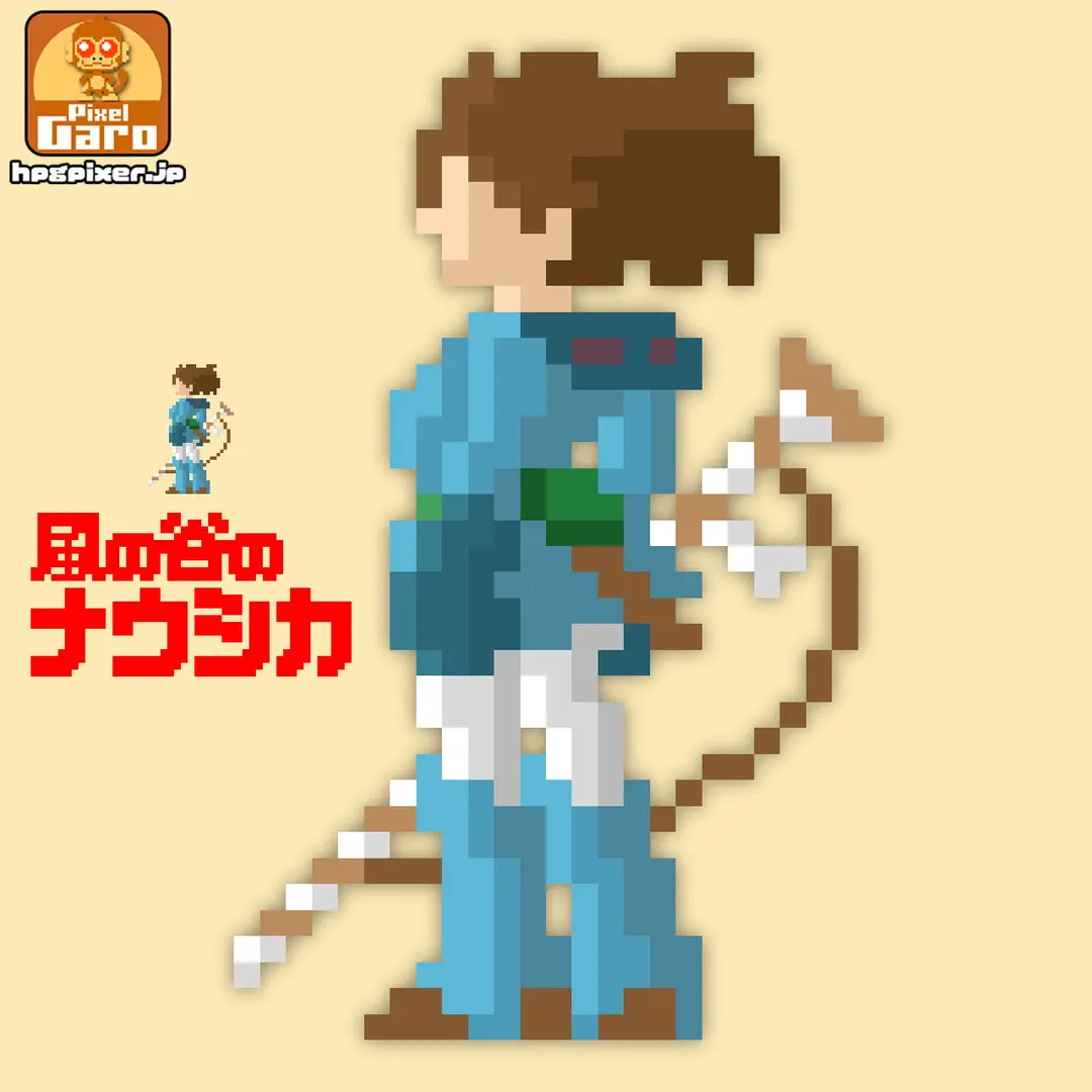 【ドット絵】ナウシカ【風の谷のナウシカ】