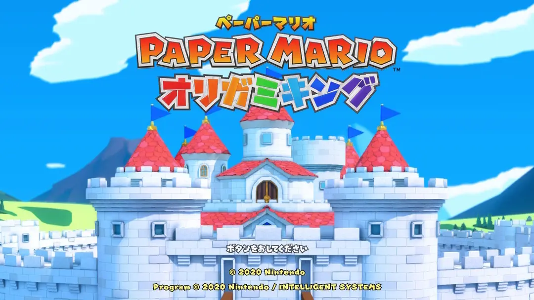ペーパーマリオ　オリガミキング感想