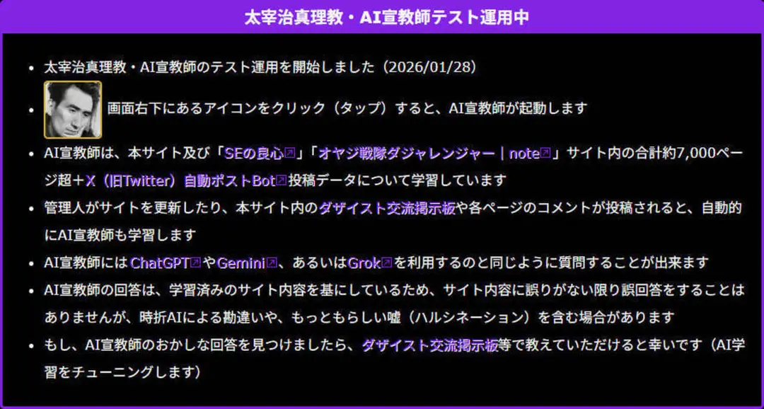 独自のナレッジをPukiWikiで積み上げてAIで応用する時代