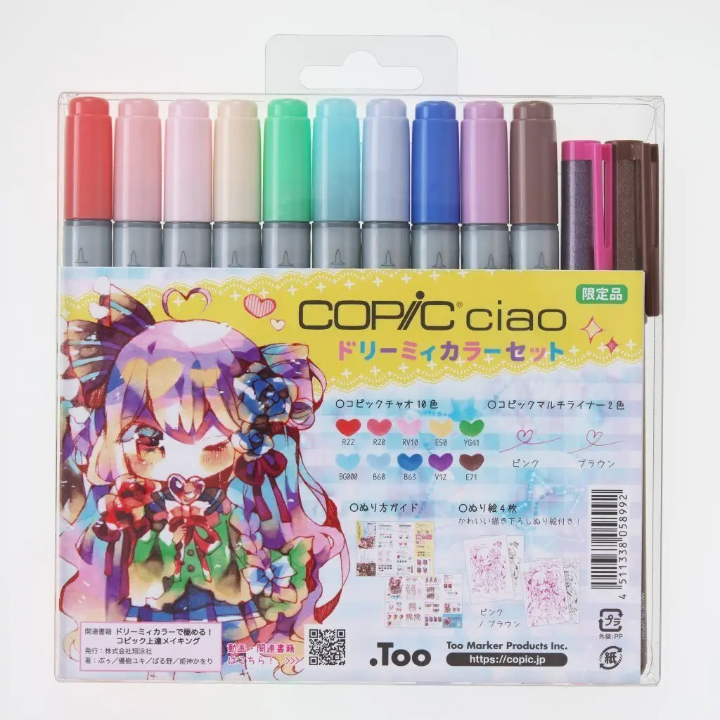 株式会社トゥーマーカープロダクツ「コピックチャオ ドリーミィカラーセット」監修