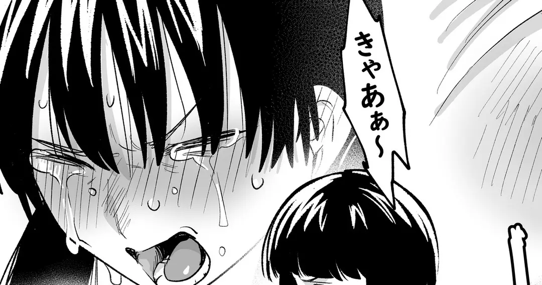 No.249 Ff メイクの代償