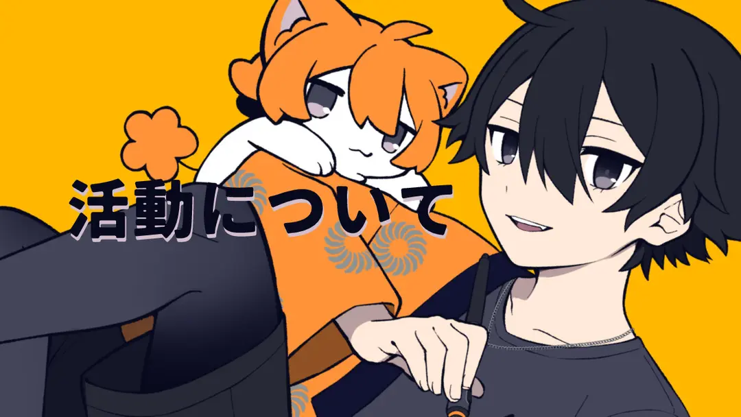 【固定用】タマムラカルボです。