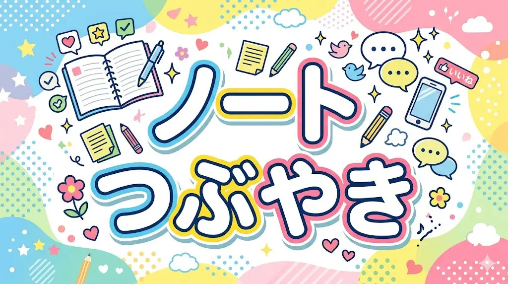 個人イベント開催について