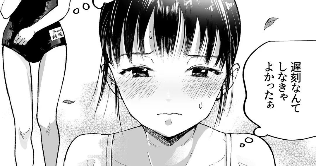 No.251 プールでドキドキ Part.1