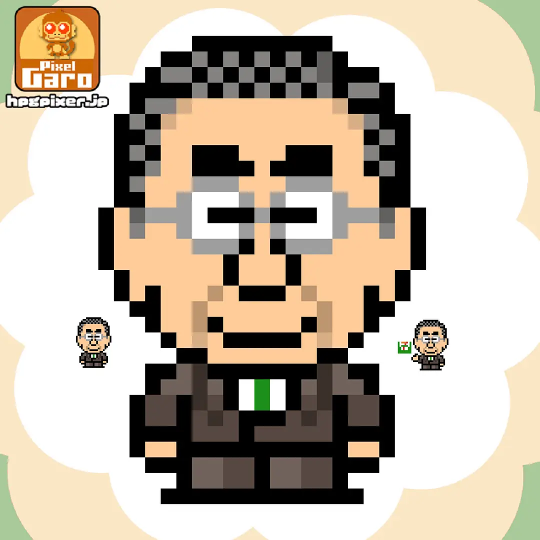 【ドット絵】鈴木敏文