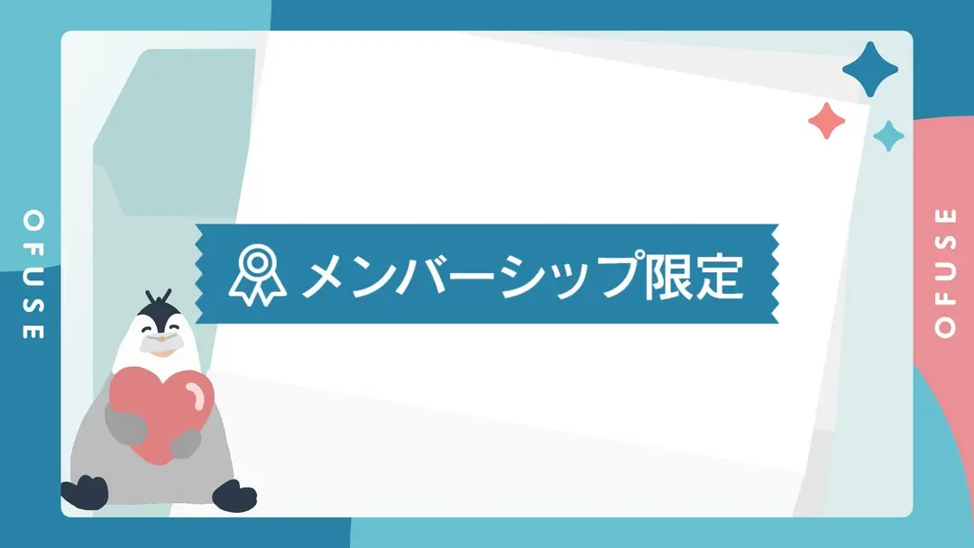 最近できなくなったこと
