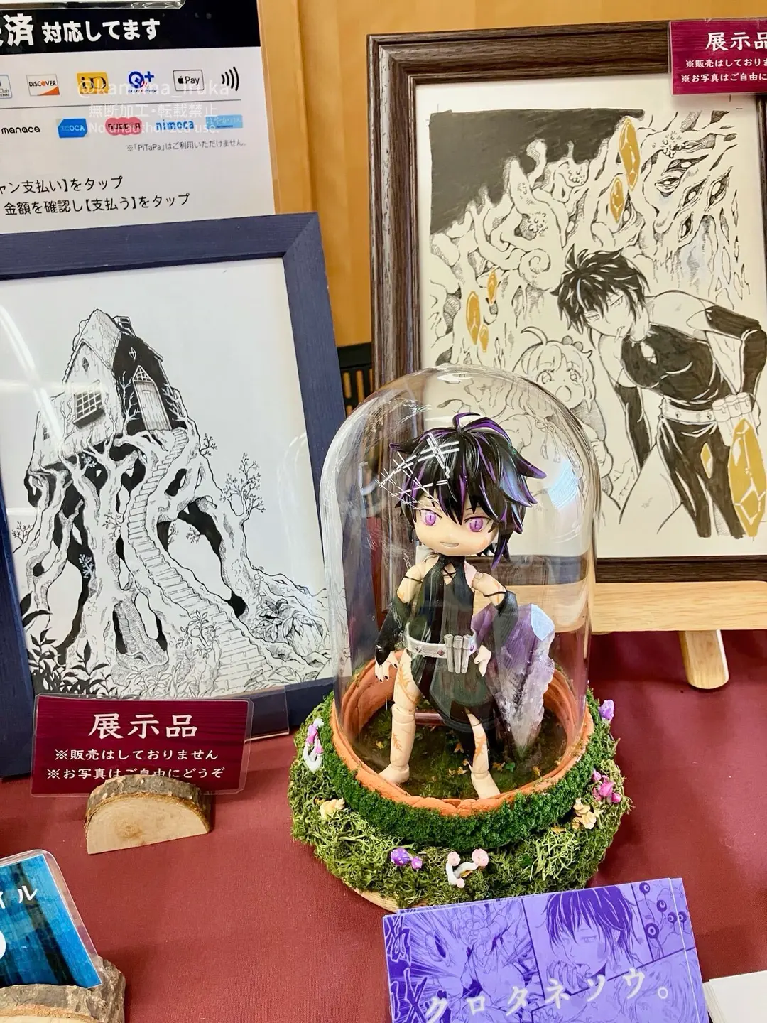 【イベント参加レポ】「新潟コミティア62」ありがとうございました！