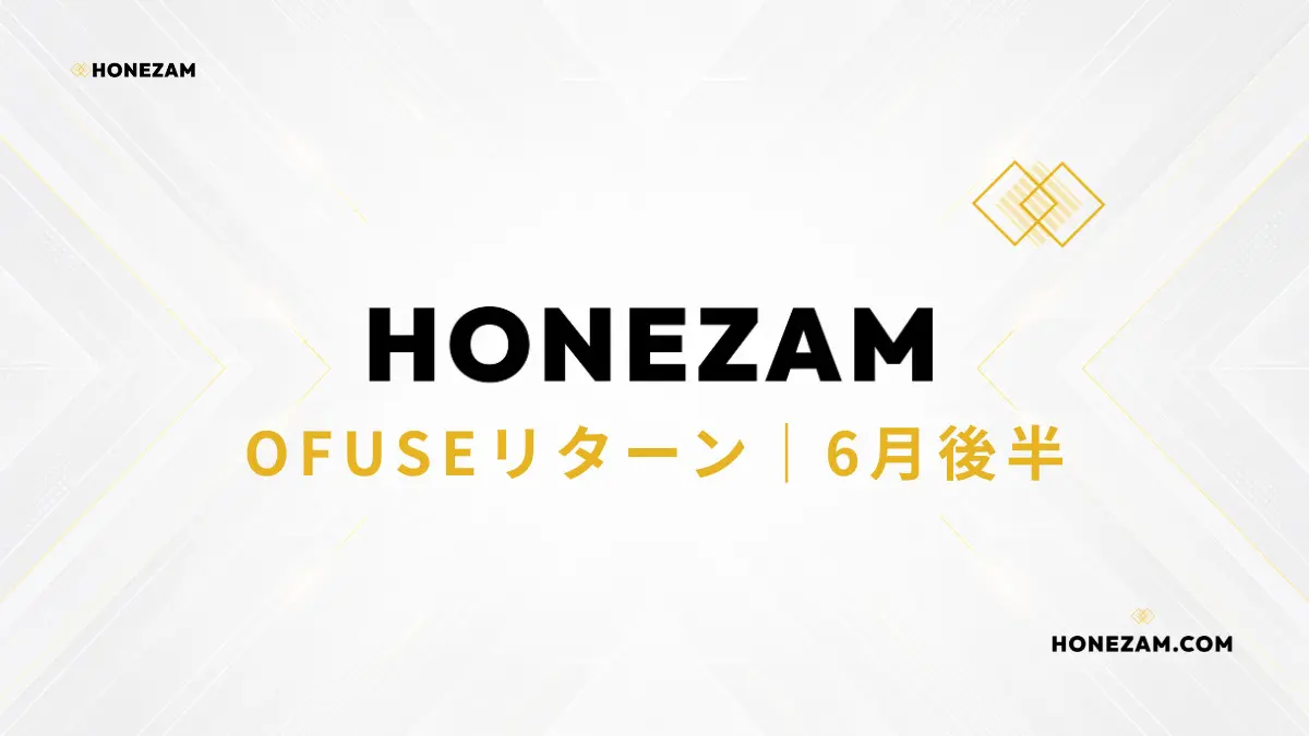 過去の開発履歴について（後編：3月の表示機能の拡張とスマホでの見やすさ調整）
